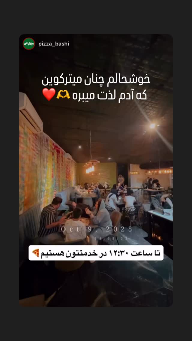  جدید ترین استوری اینستاگرام نوید سپیدنام