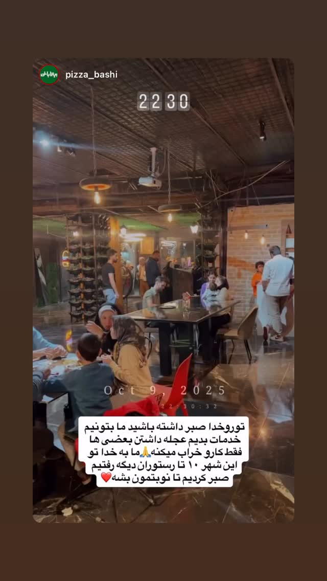  جدید ترین استوری اینستاگرام نوید سپیدنام