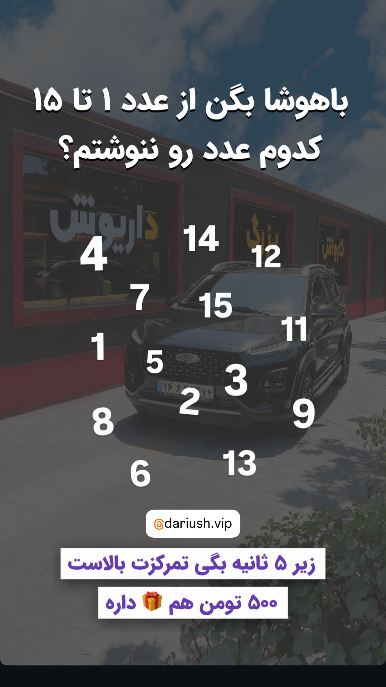  جدید ترین استوری اینستاگرام نوید سپیدنام
