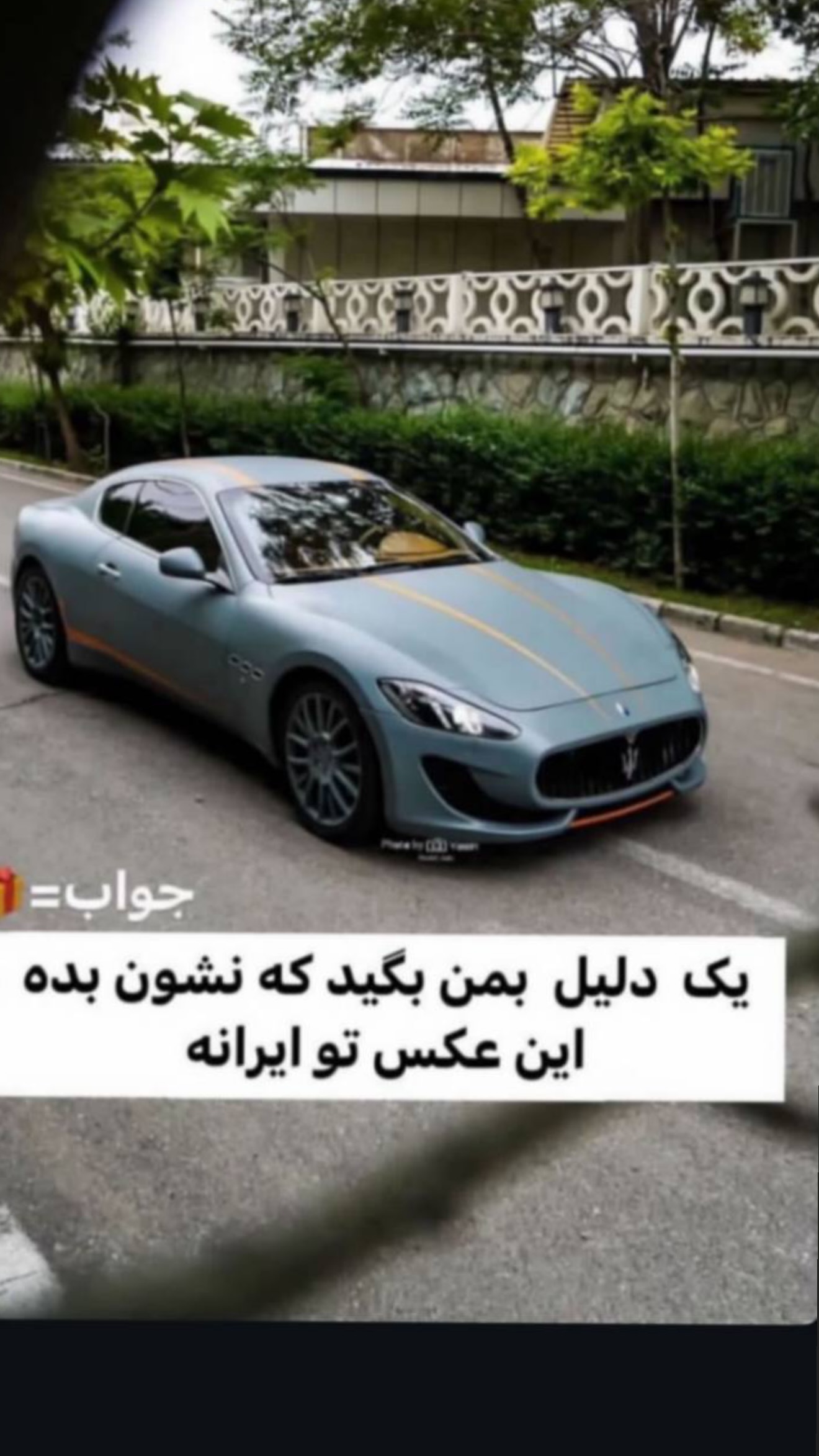  جدید ترین استوری اینستاگرام نوید سپیدنام
