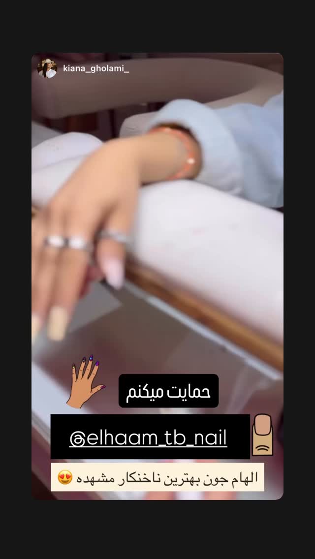  جدید ترین استوری اینستاگرام نوید سپیدنام