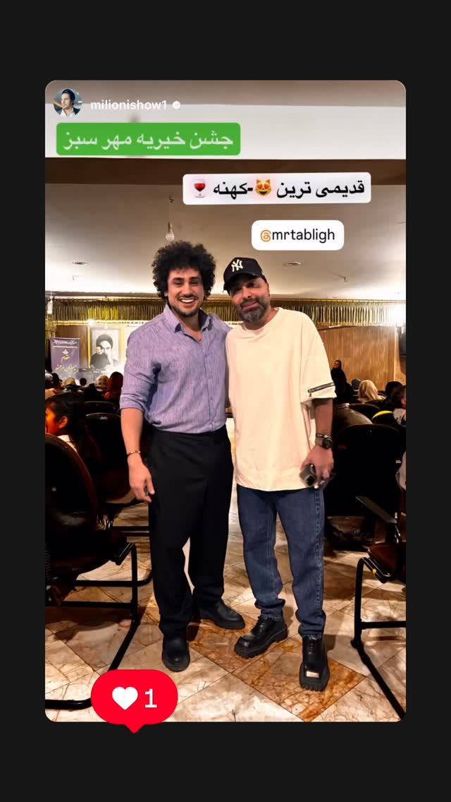  جدید ترین استوری اینستاگرام نوید سپیدنام