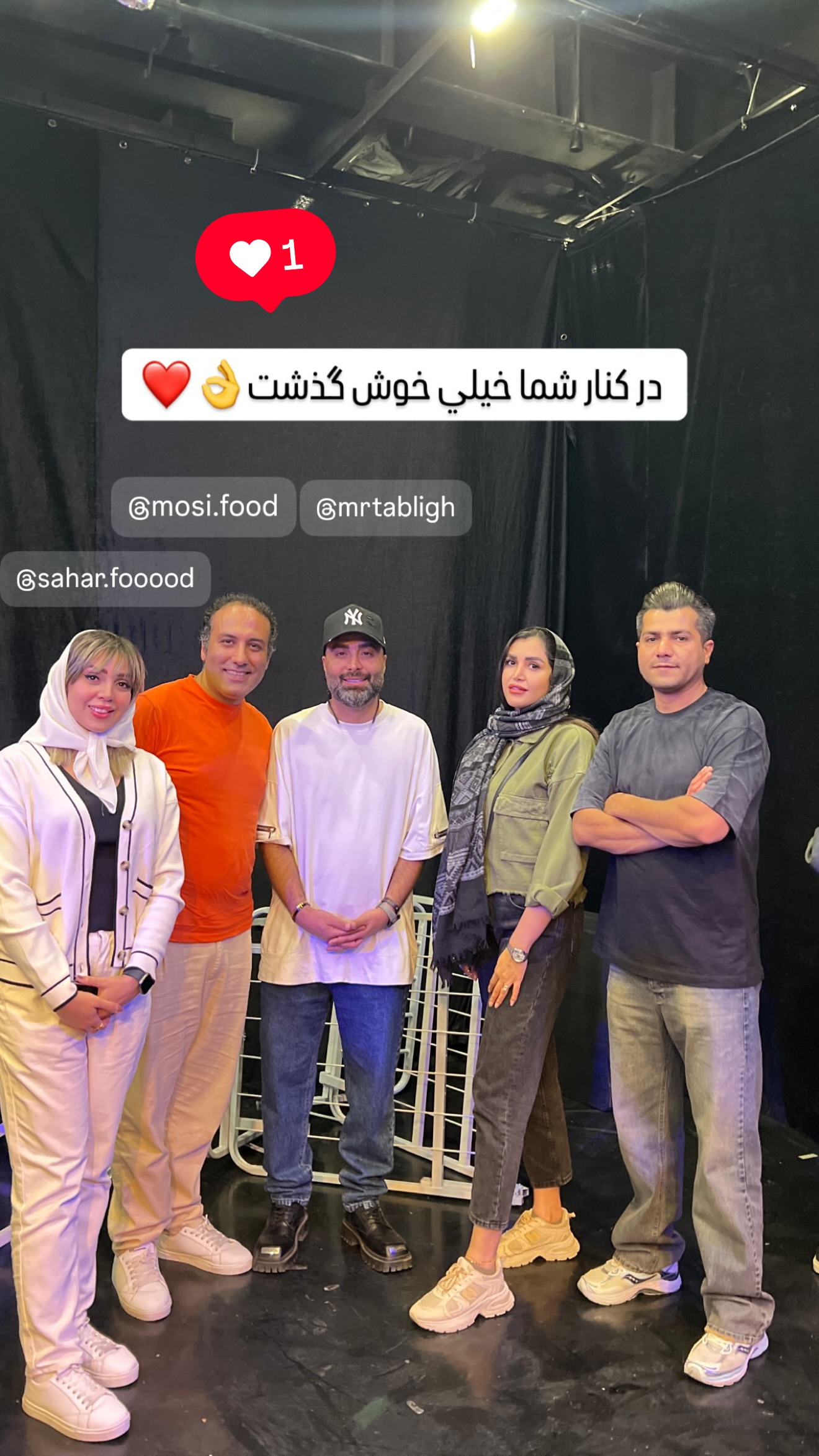  جدید ترین استوری اینستاگرام نوید سپیدنام