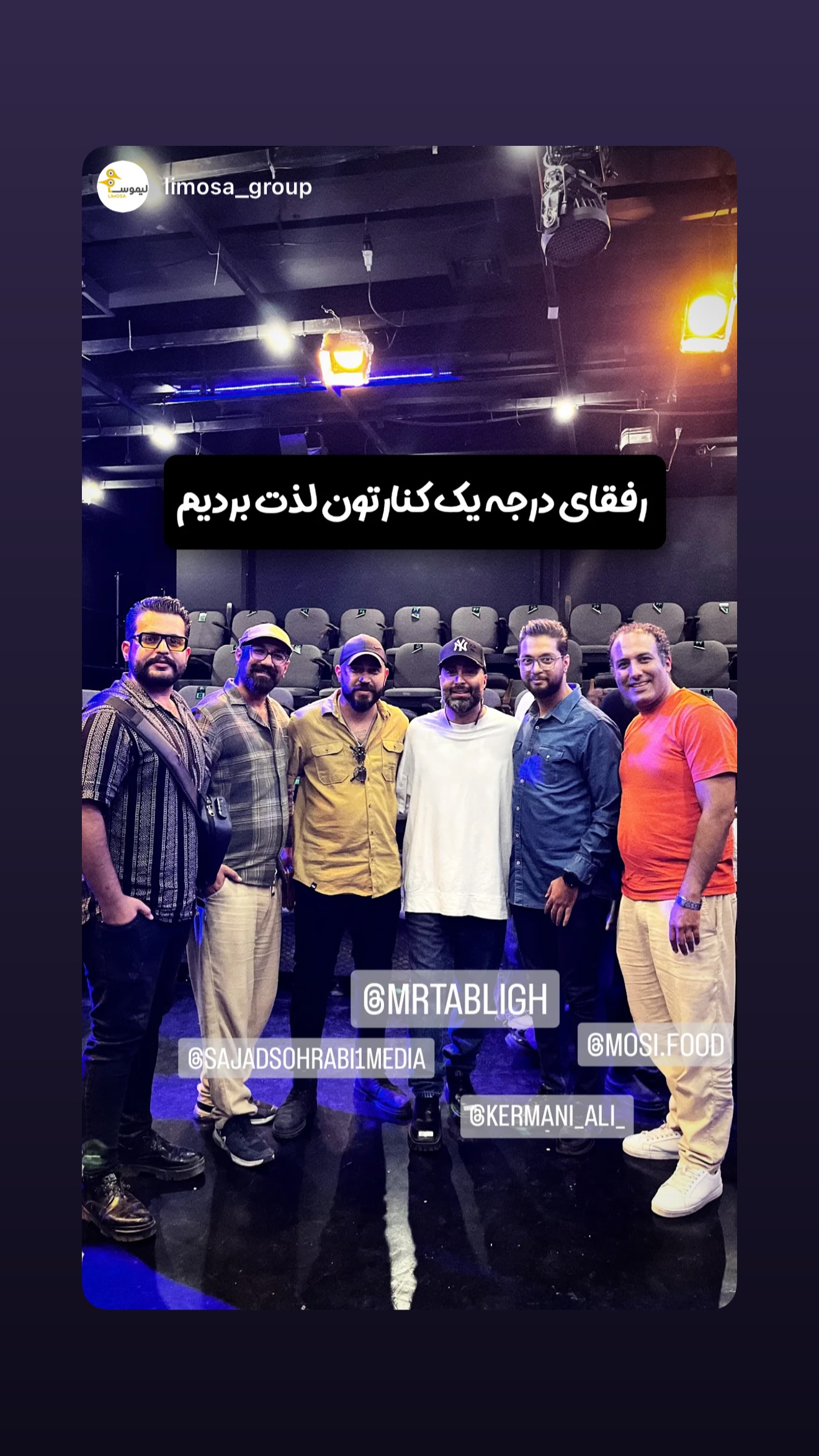  جدید ترین استوری اینستاگرام نوید سپیدنام