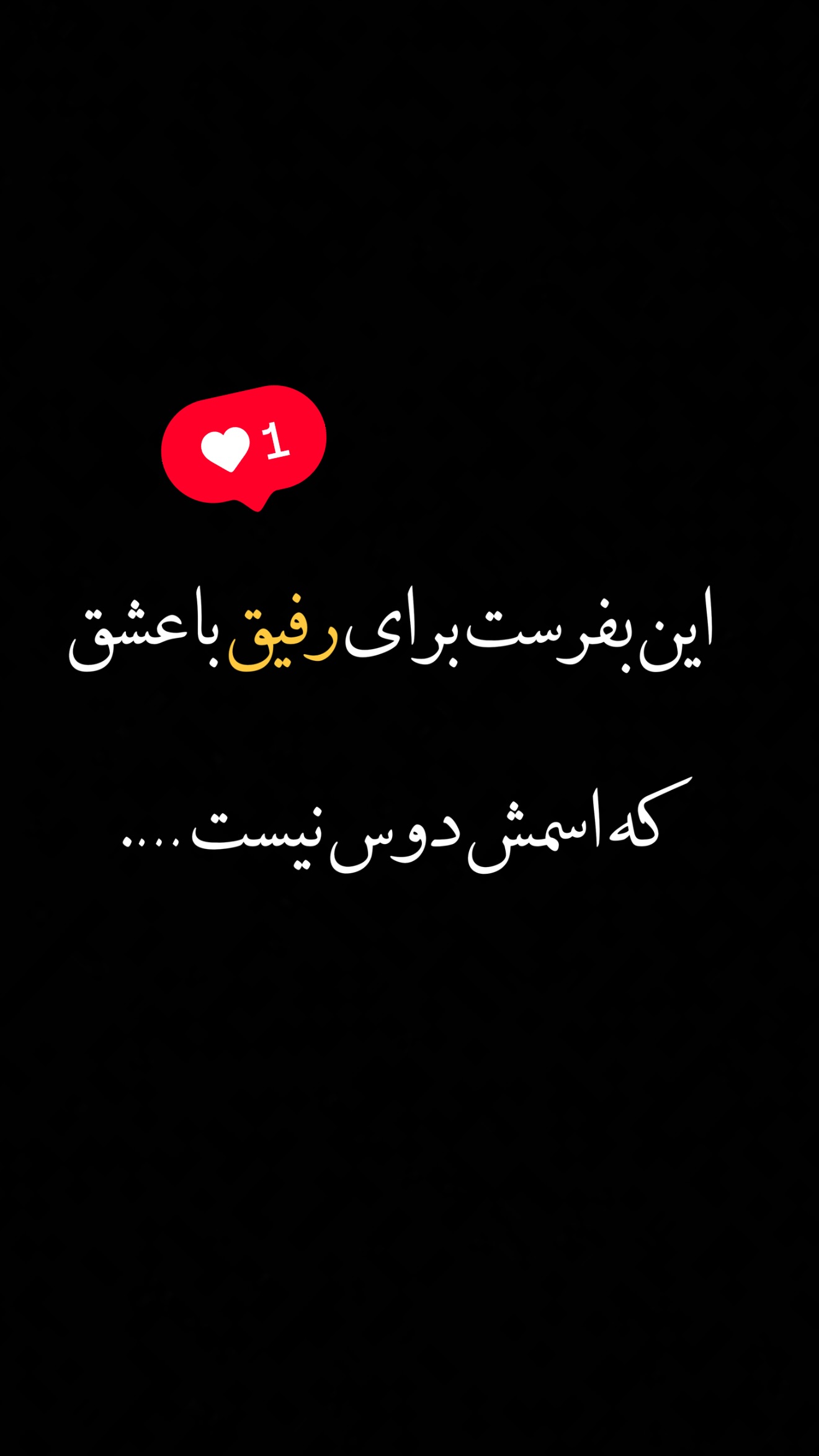  جدید ترین استوری اینستاگرام نوید سپیدنام