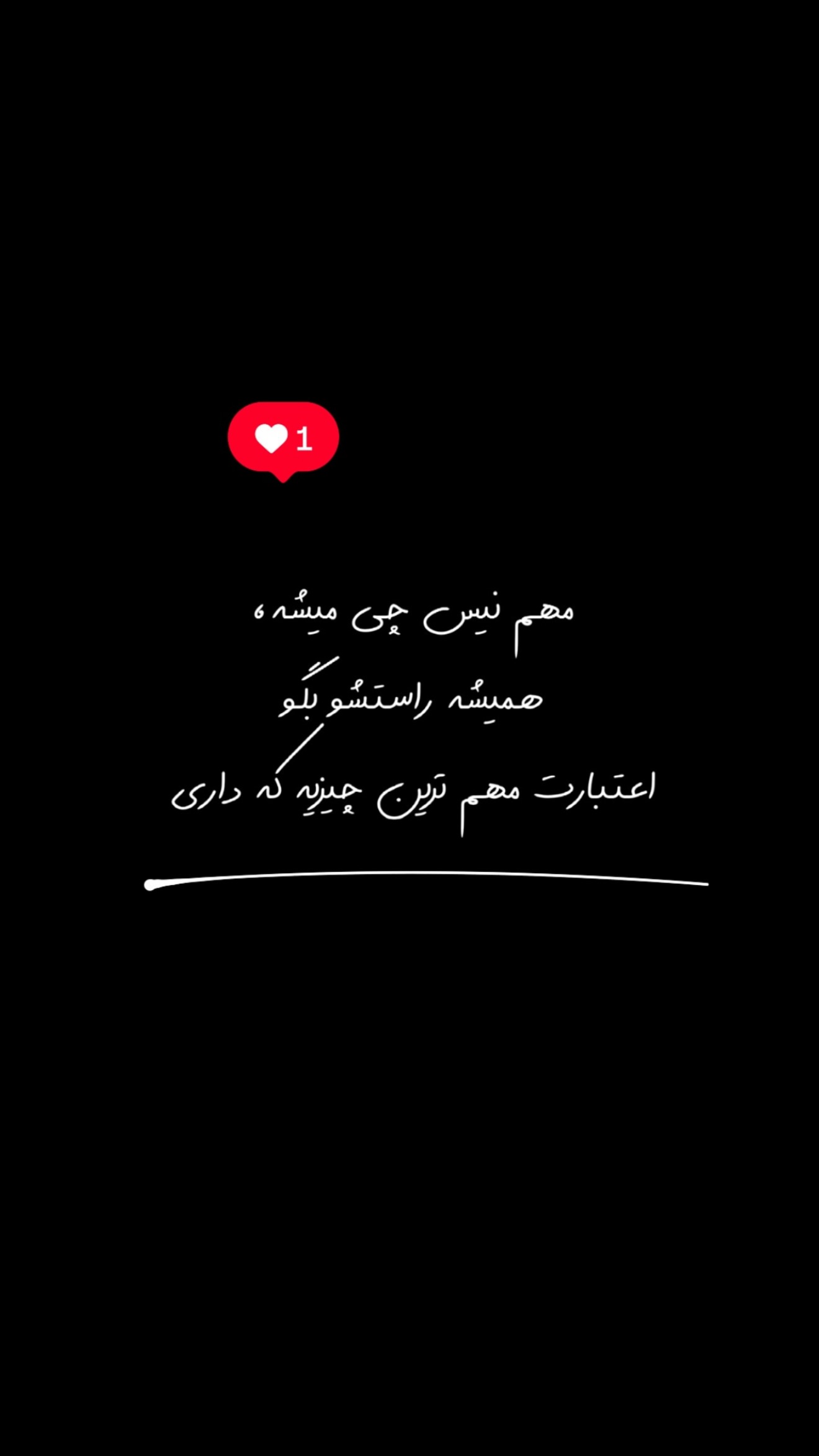  جدید ترین استوری اینستاگرام نوید سپیدنام