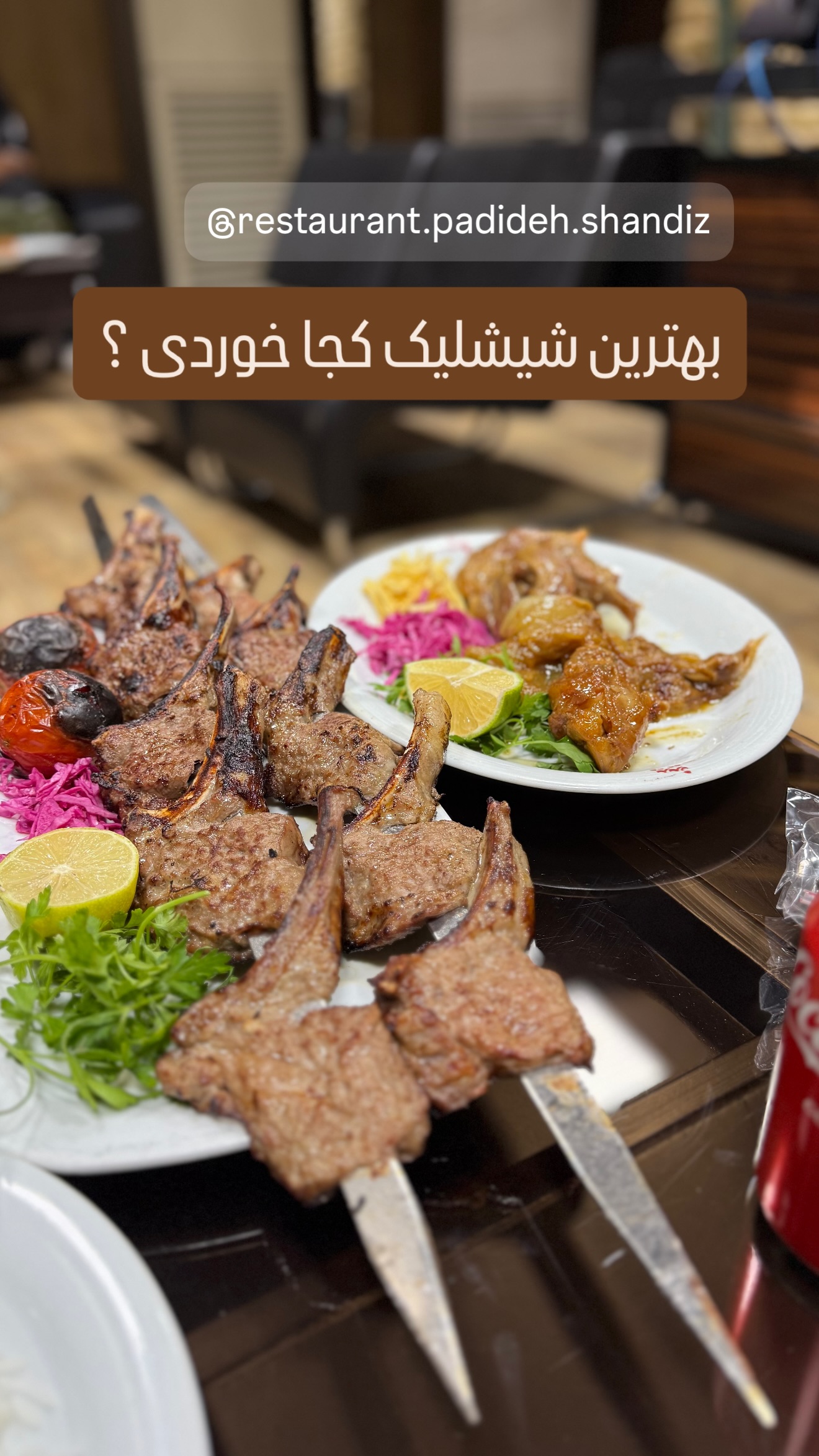  جدید ترین استوری اینستاگرام نوید سپیدنام