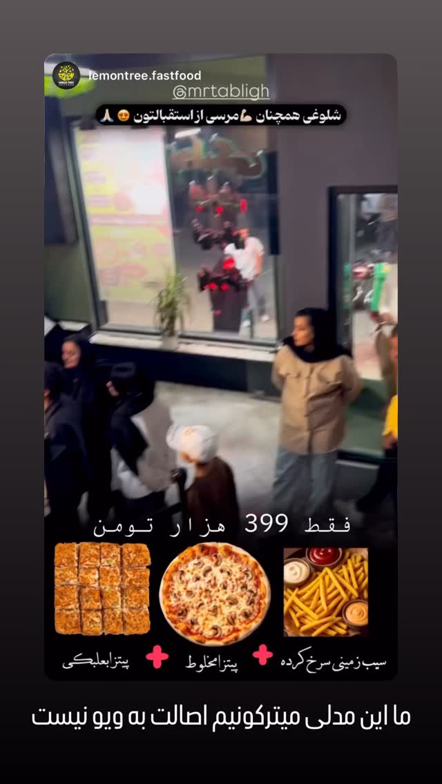  جدید ترین استوری اینستاگرام نوید سپیدنام