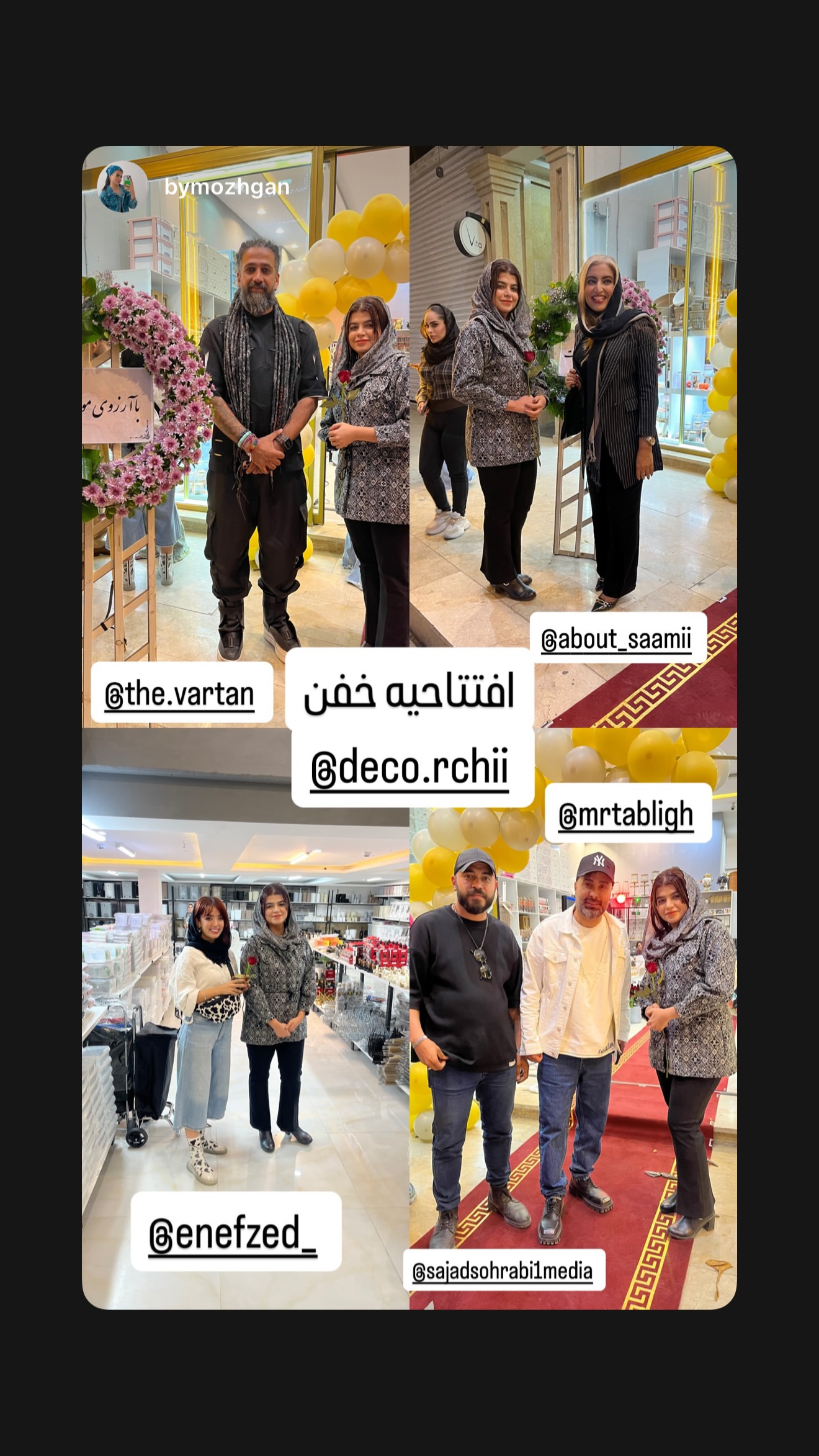  جدید ترین استوری اینستاگرام نوید سپیدنام
