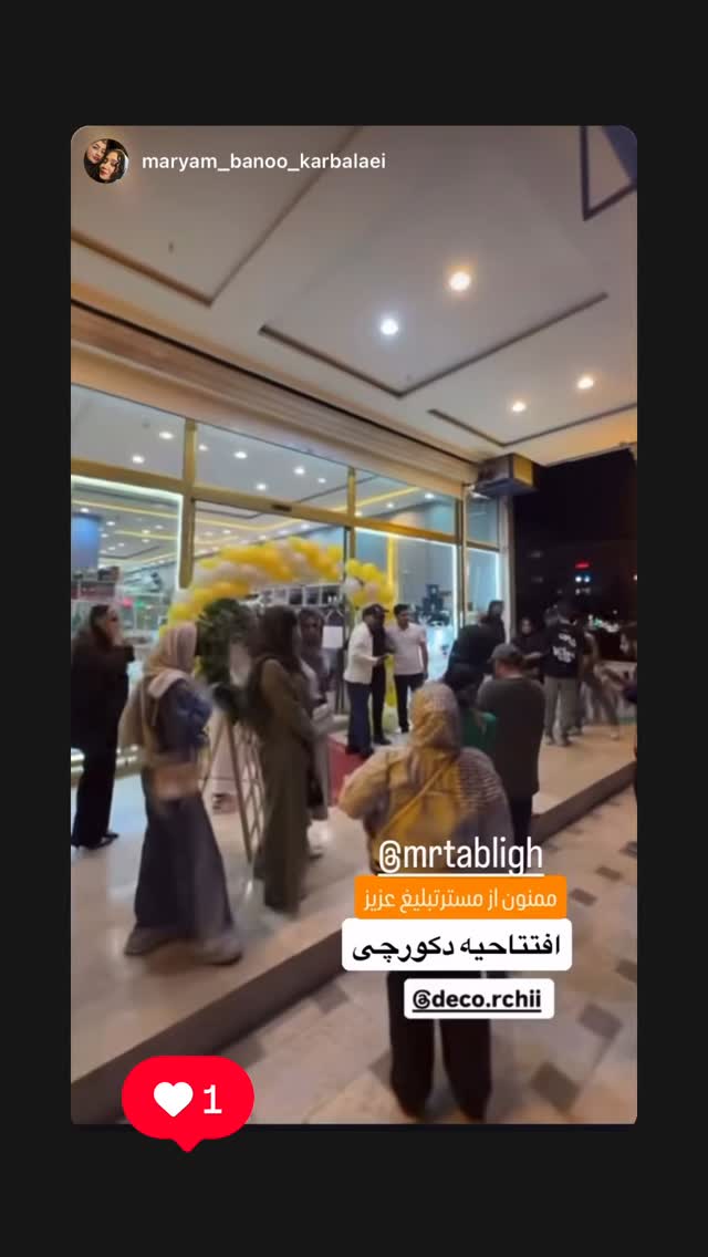  جدید ترین استوری اینستاگرام نوید سپیدنام