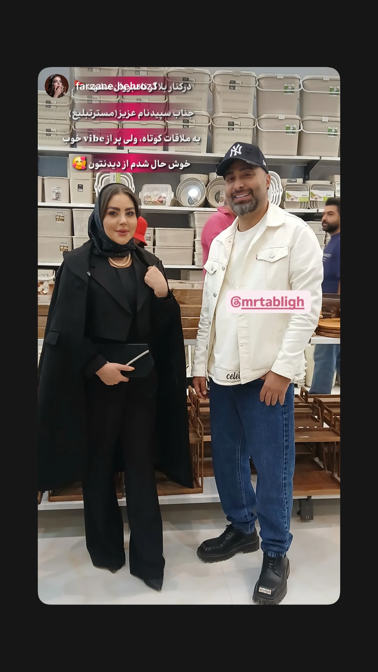  جدید ترین استوری اینستاگرام نوید سپیدنام