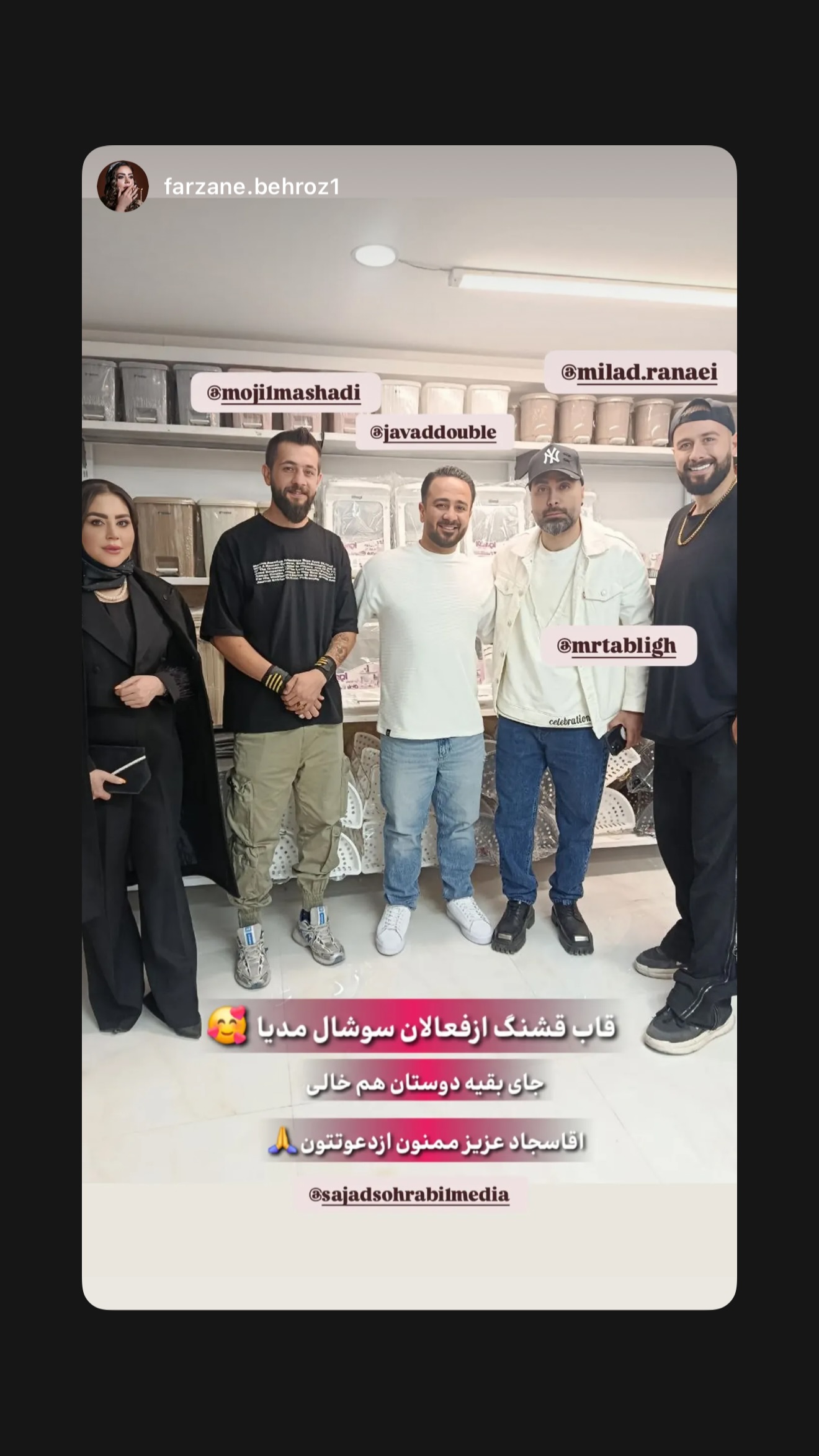  جدید ترین استوری اینستاگرام نوید سپیدنام