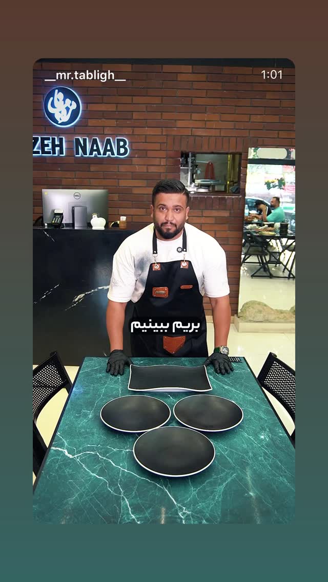  جدید ترین استوری اینستاگرام نوید سپیدنام