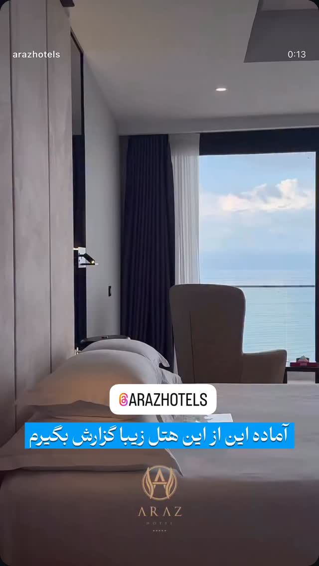  جدید ترین استوری اینستاگرام نوید سپیدنام