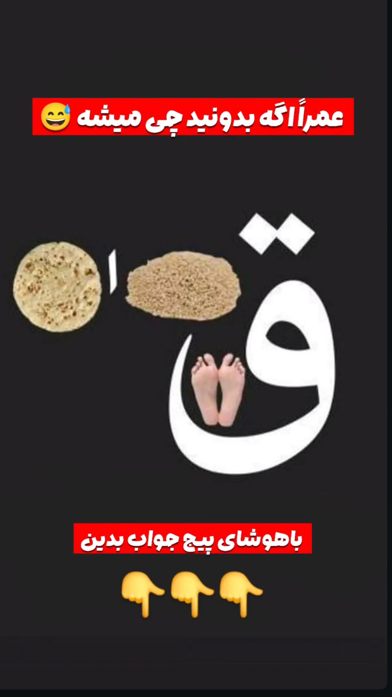  جدید ترین استوری اینستاگرام نوید سپیدنام