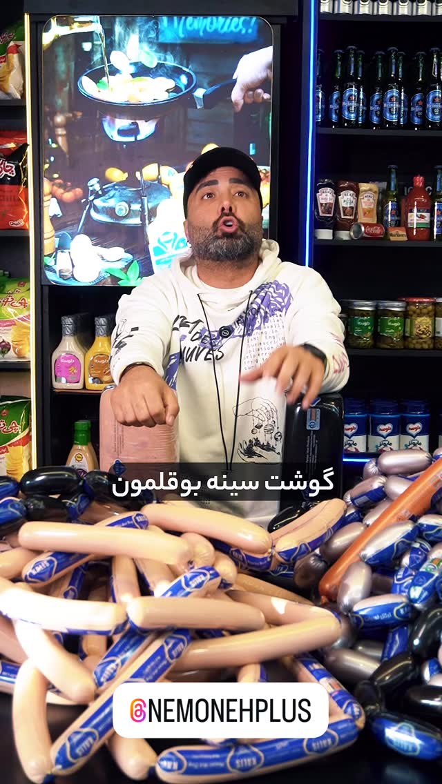  جدید ترین استوری اینستاگرام نوید سپیدنام