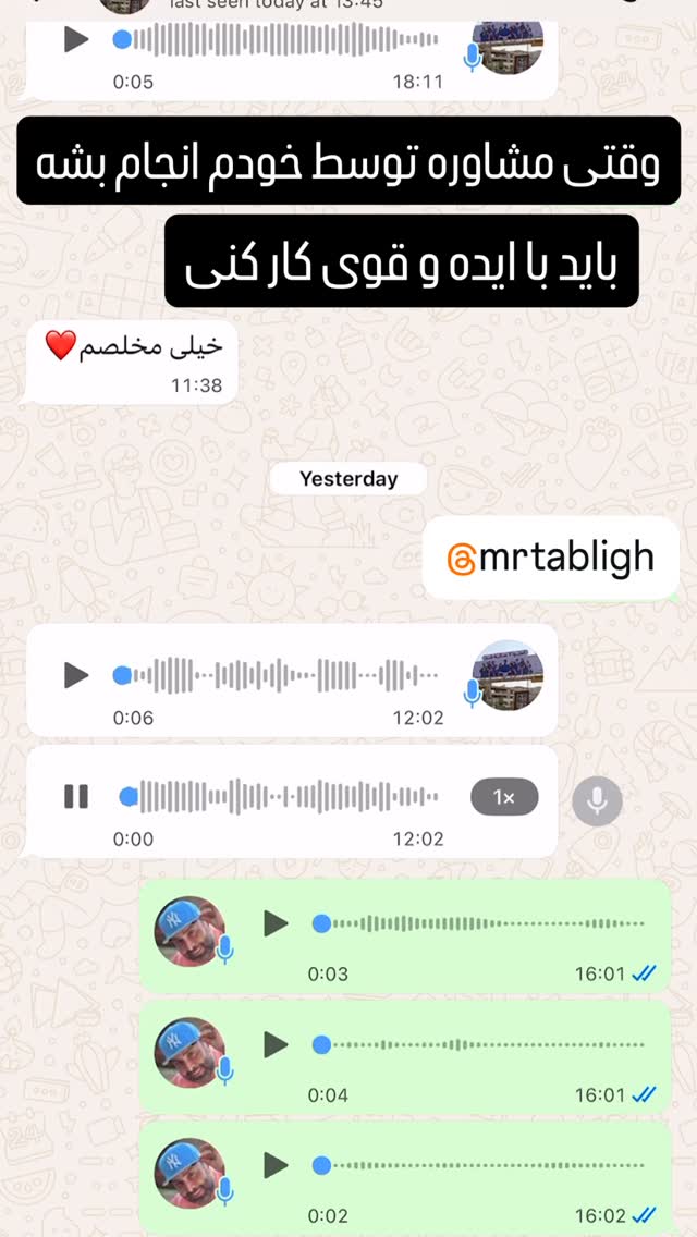  جدید ترین استوری اینستاگرام نوید سپیدنام