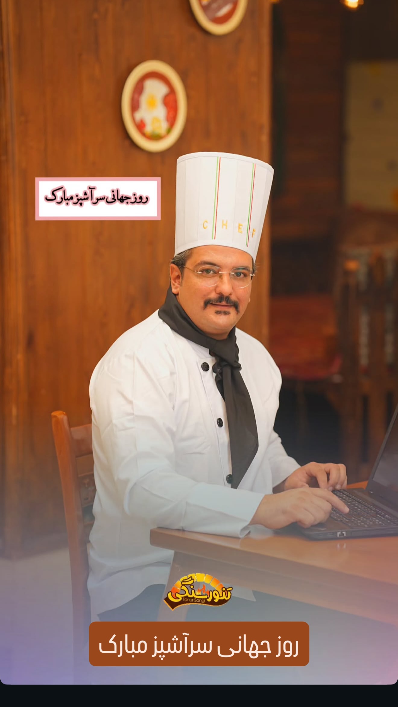  جدید ترین استوری اینستاگرام نوید سپیدنام