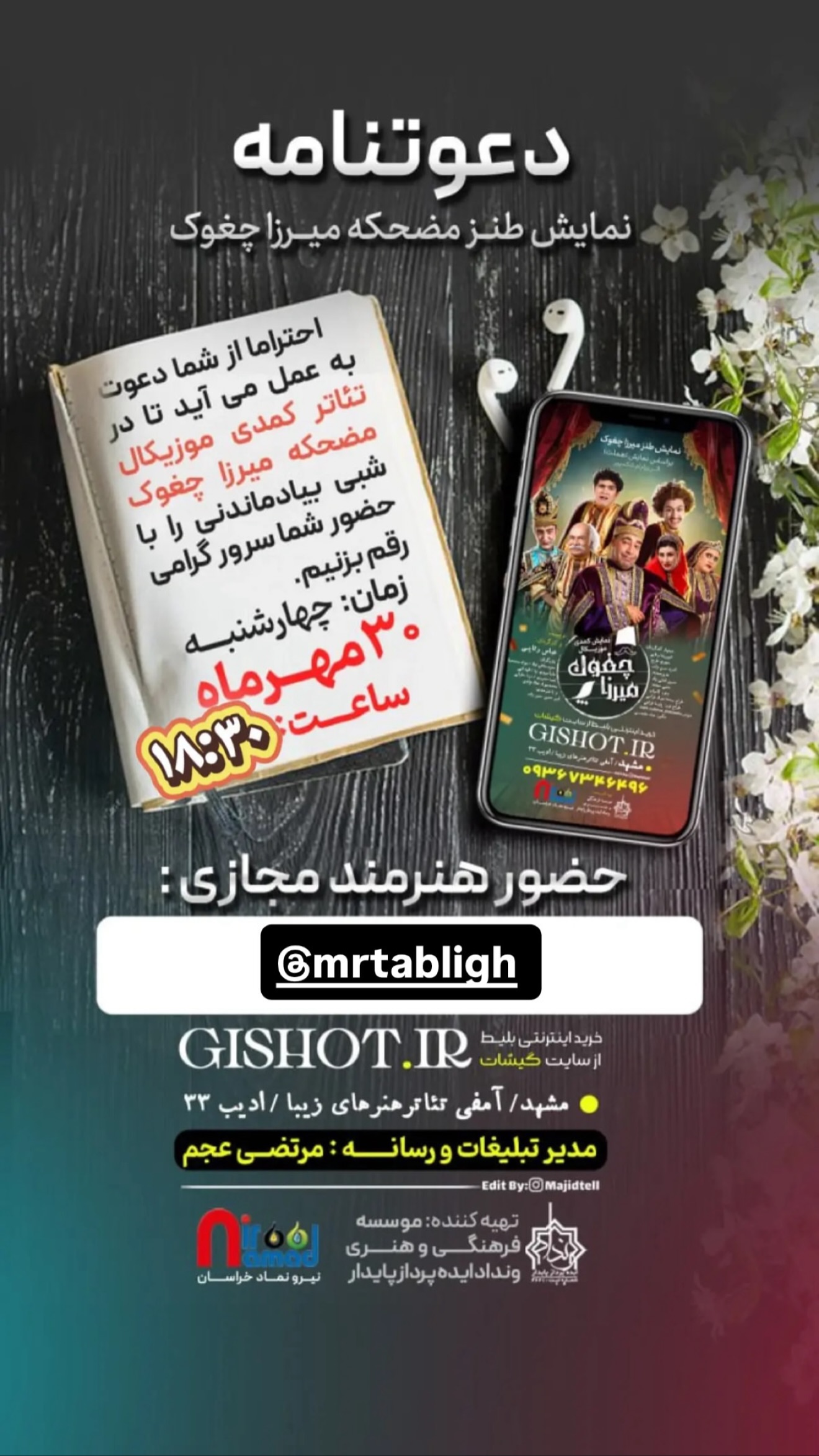  جدید ترین استوری اینستاگرام نوید سپیدنام