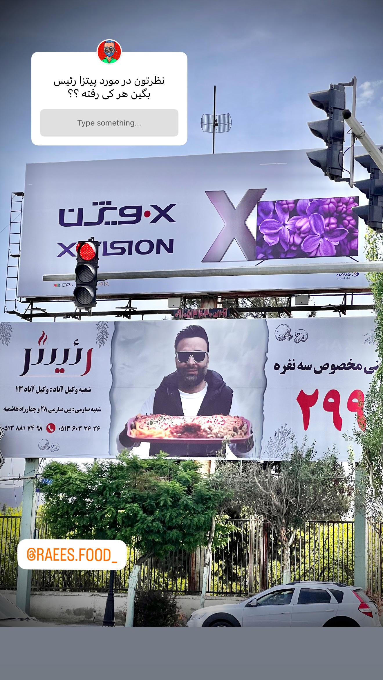  جدید ترین استوری اینستاگرام نوید سپیدنام