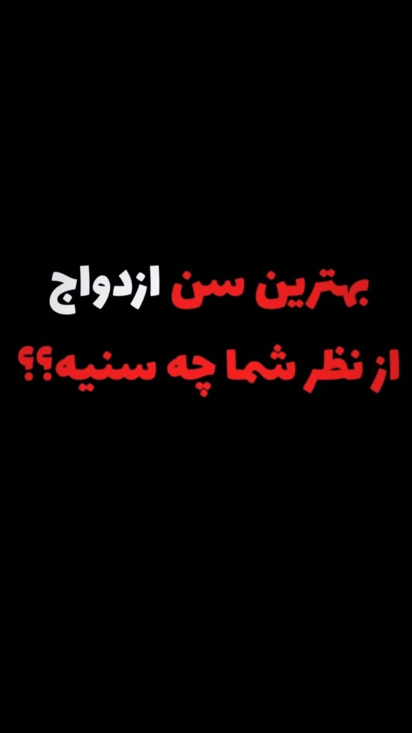  جدید ترین استوری اینستاگرام نوید سپیدنام