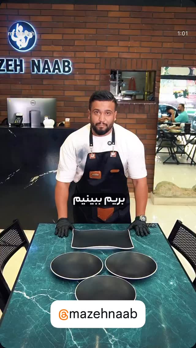  جدید ترین استوری اینستاگرام نوید سپیدنام