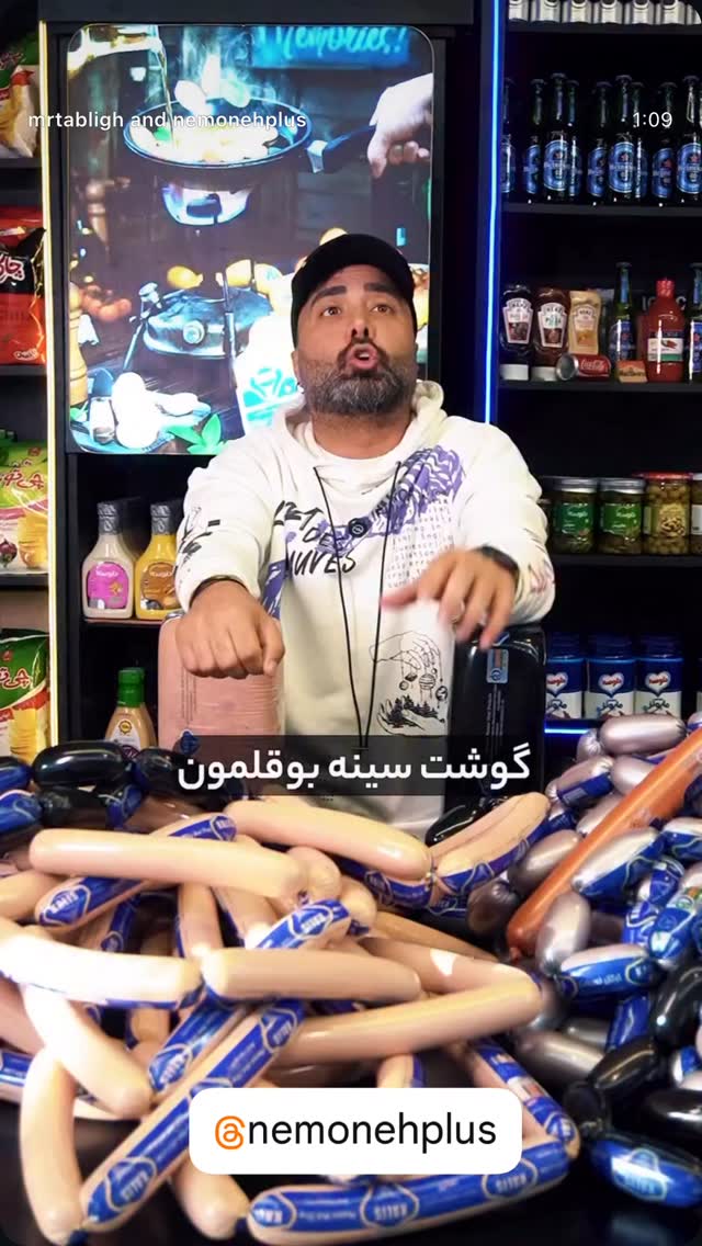  جدید ترین استوری اینستاگرام نوید سپیدنام