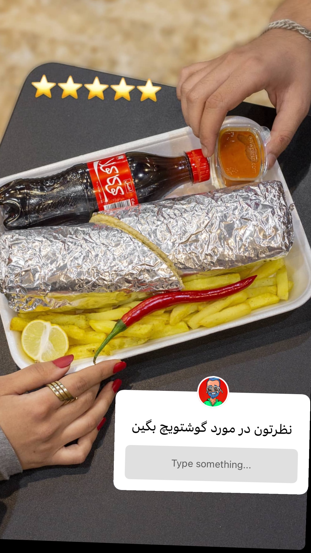  جدید ترین استوری اینستاگرام نوید سپیدنام
