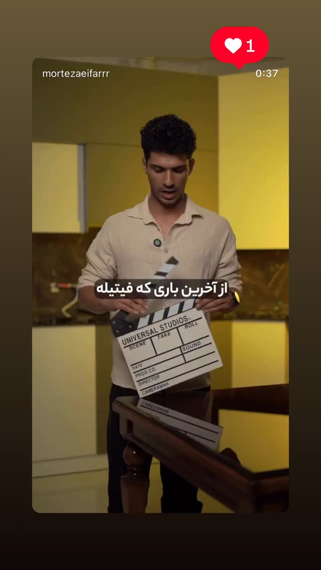  جدید ترین استوری اینستاگرام نوید سپیدنام