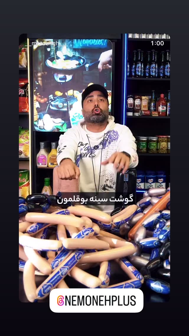  جدید ترین استوری اینستاگرام نوید سپیدنام