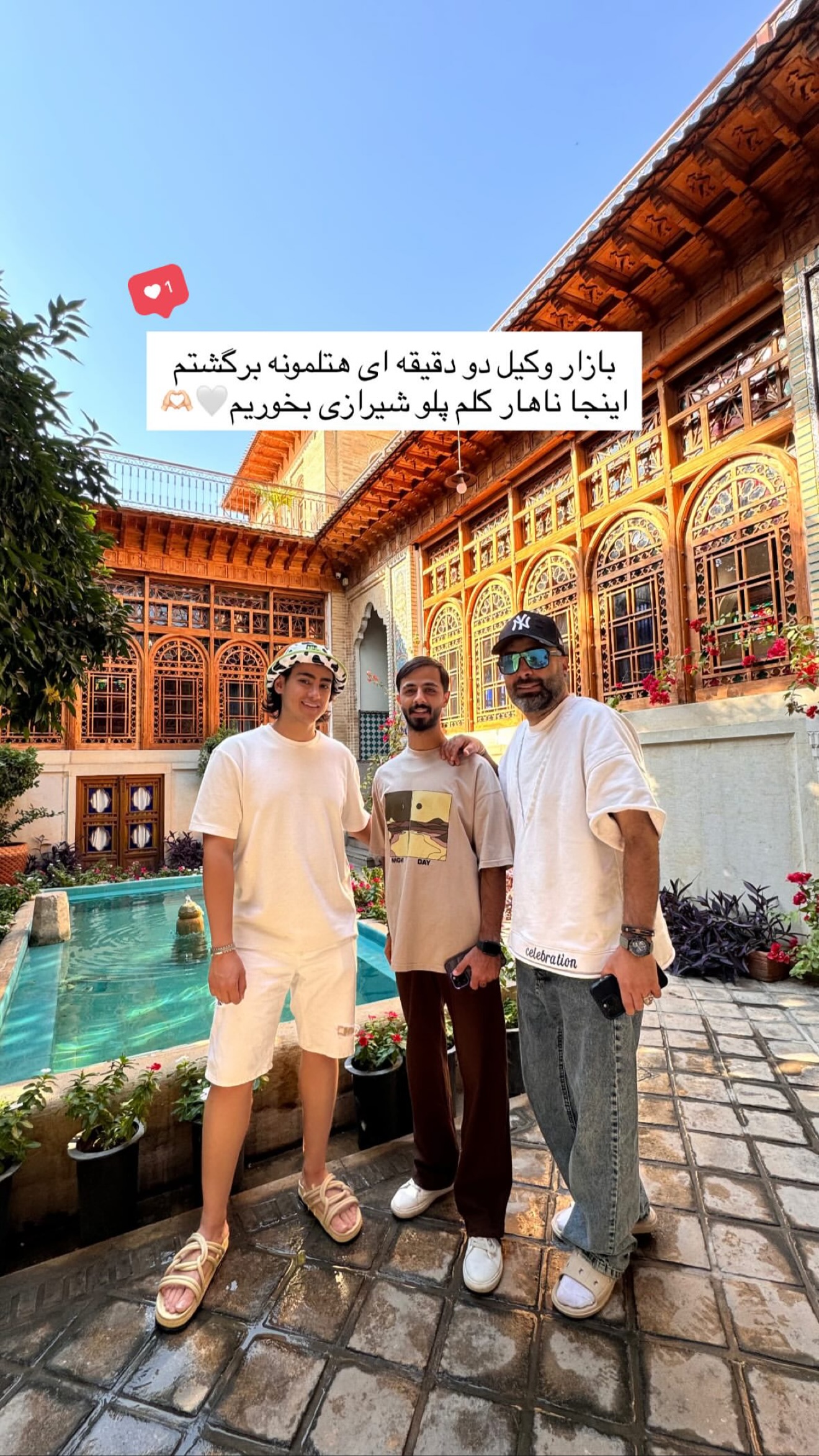  جدید ترین استوری اینستاگرام نوید سپیدنام