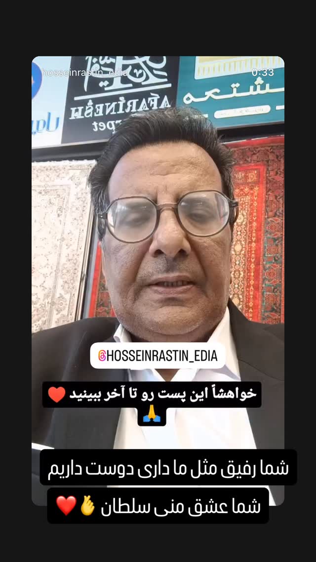  جدید ترین استوری اینستاگرام نوید سپیدنام