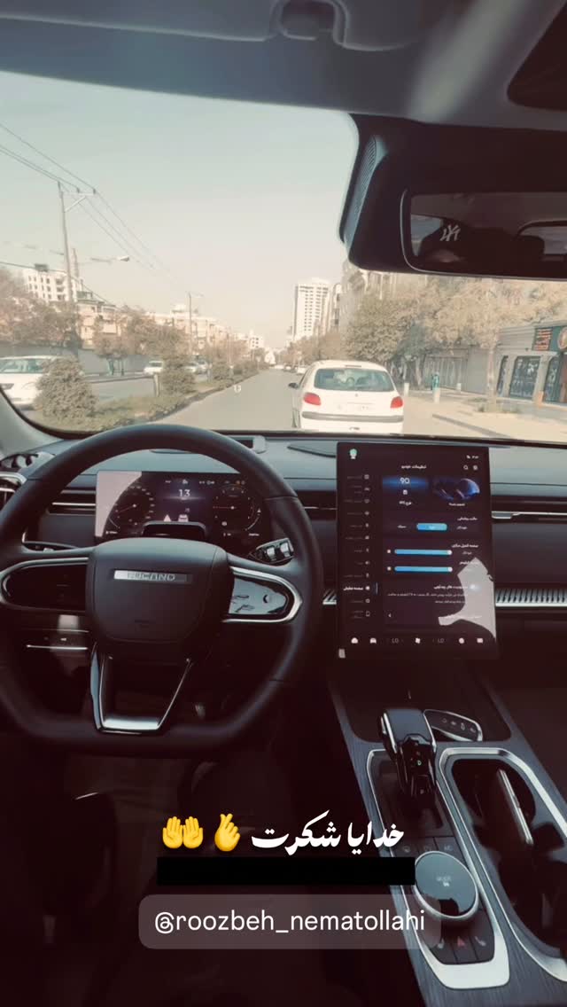  جدید ترین استوری اینستاگرام نوید سپیدنام