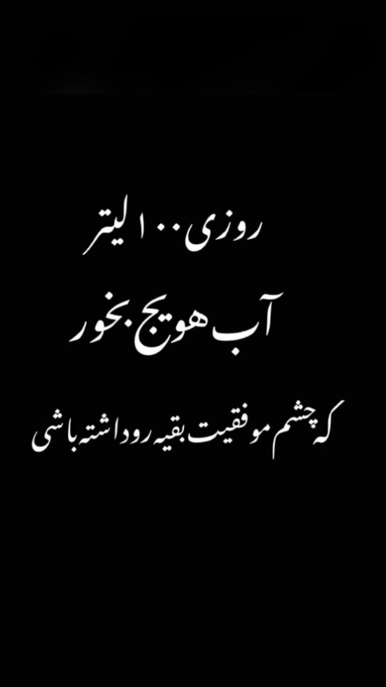  جدید ترین استوری اینستاگرام نوید سپیدنام