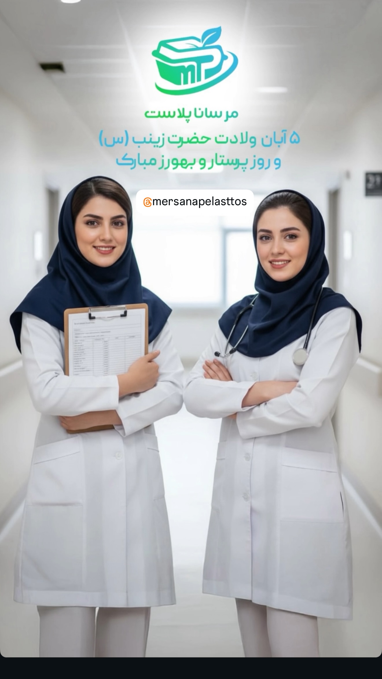  جدید ترین استوری اینستاگرام نوید سپیدنام