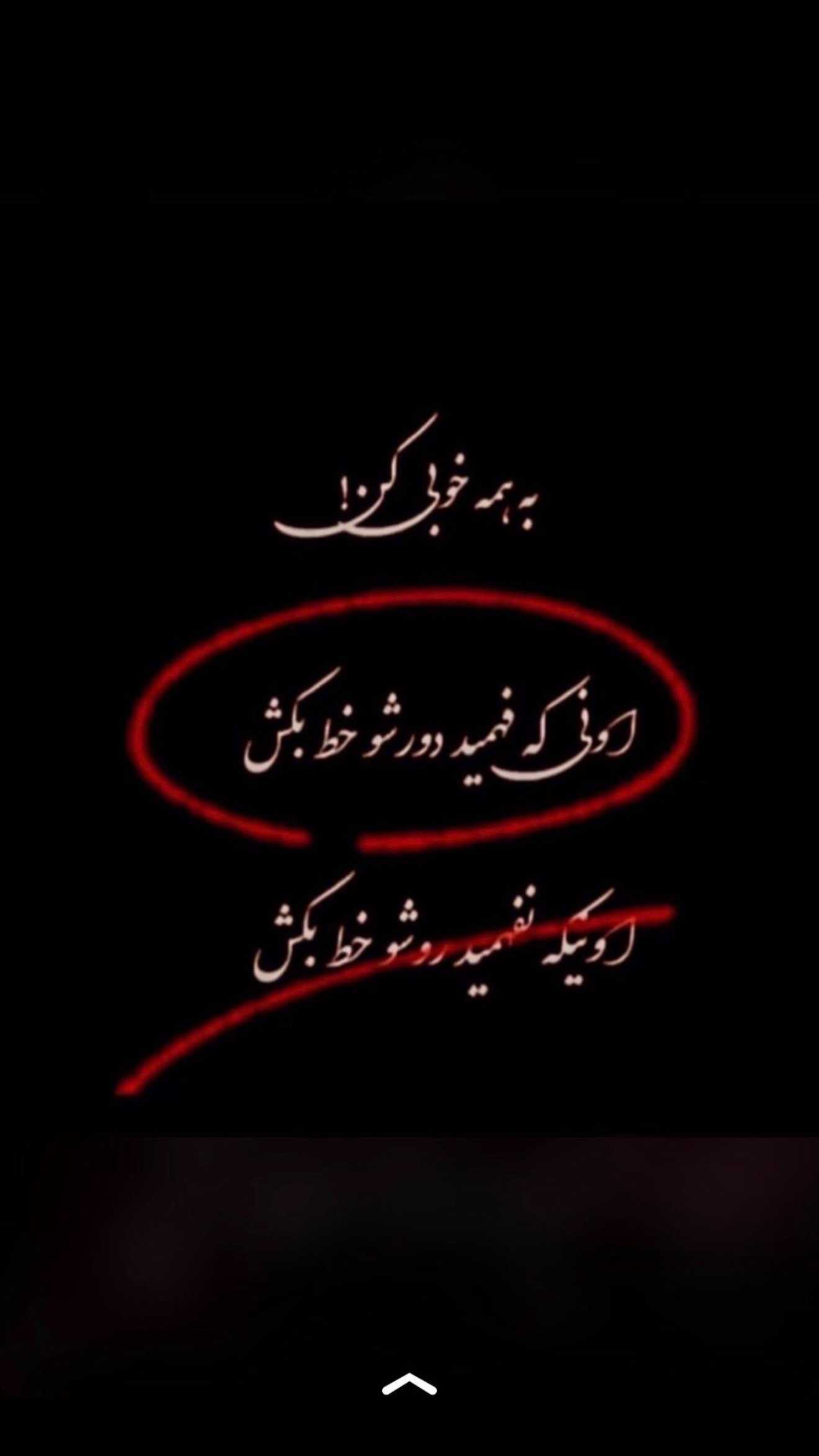 جدید ترین استوری اینستاگرام نوید سپیدنام