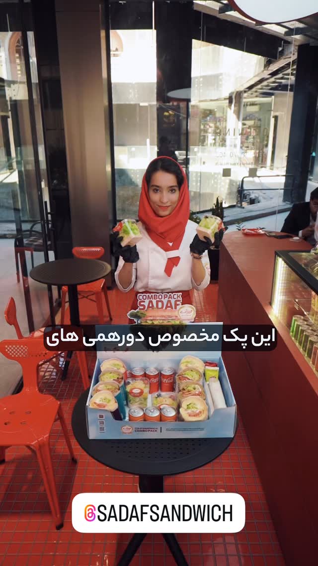  جدید ترین استوری اینستاگرام نوید سپیدنام