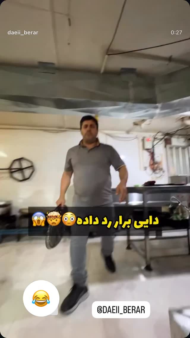  جدید ترین استوری اینستاگرام نوید سپیدنام