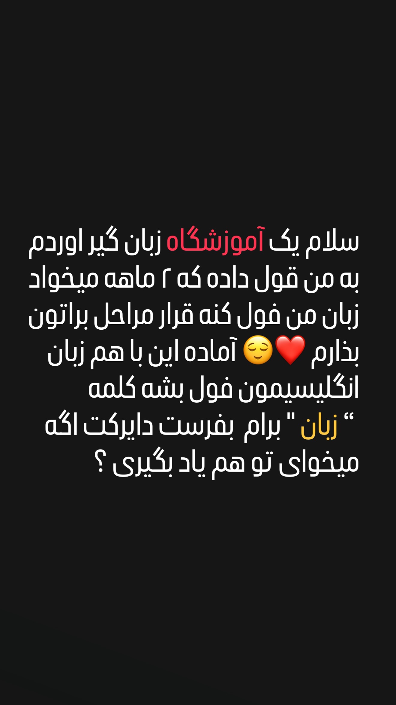  جدید ترین استوری اینستاگرام نوید سپیدنام