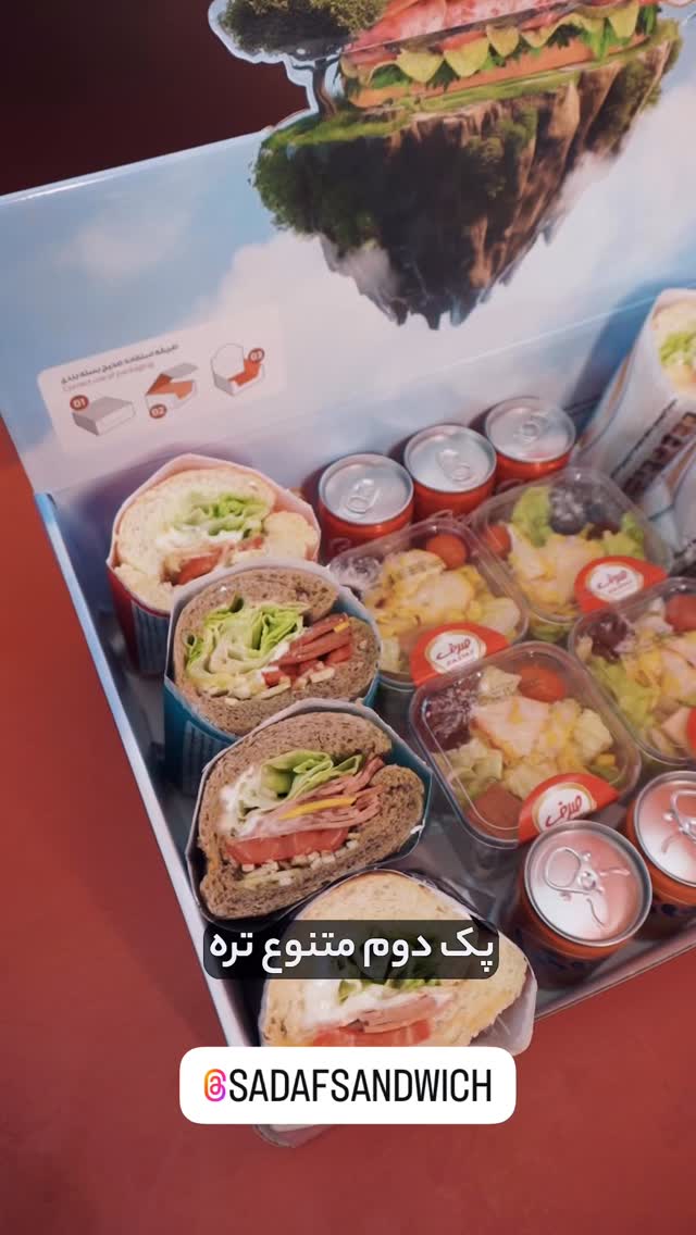  جدید ترین استوری اینستاگرام نوید سپیدنام
