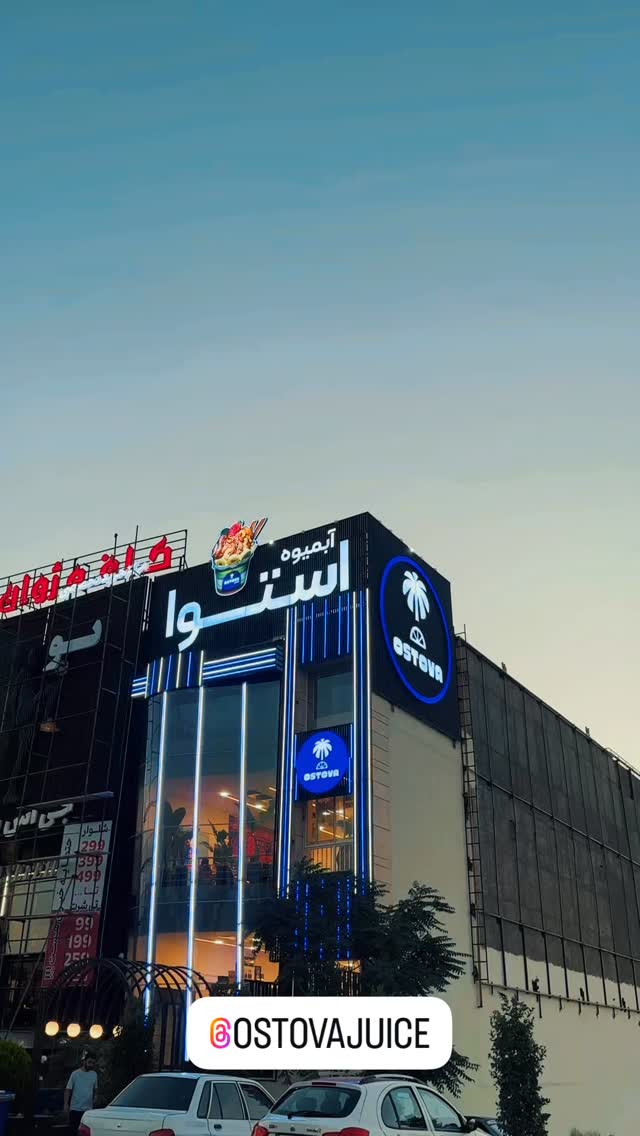  جدید ترین استوری اینستاگرام نوید سپیدنام