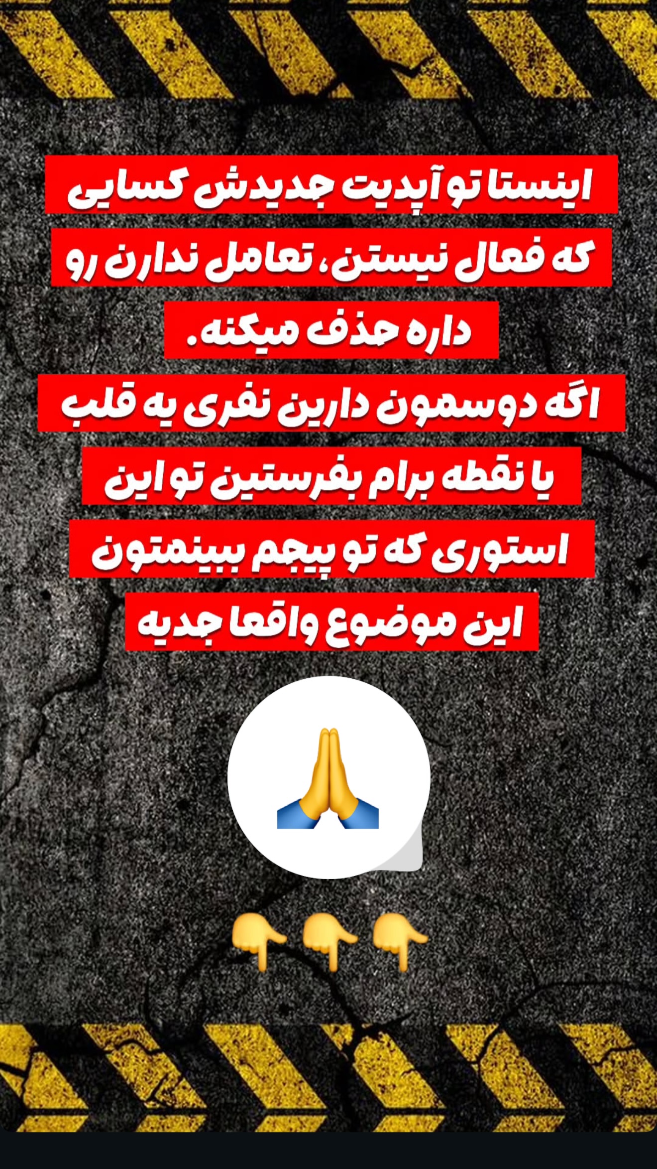  جدید ترین استوری اینستاگرام نوید سپیدنام