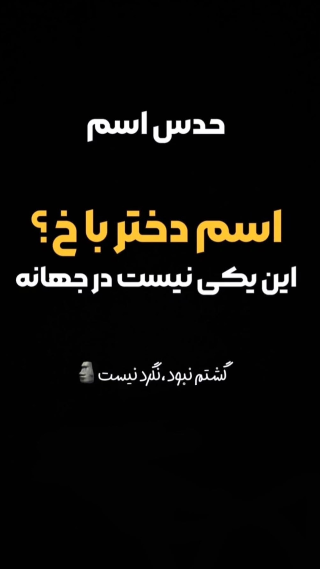  جدید ترین استوری اینستاگرام نوید سپیدنام