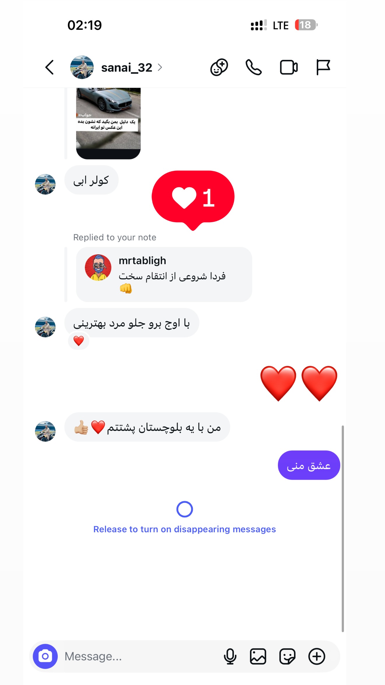  جدید ترین استوری اینستاگرام نوید سپیدنام