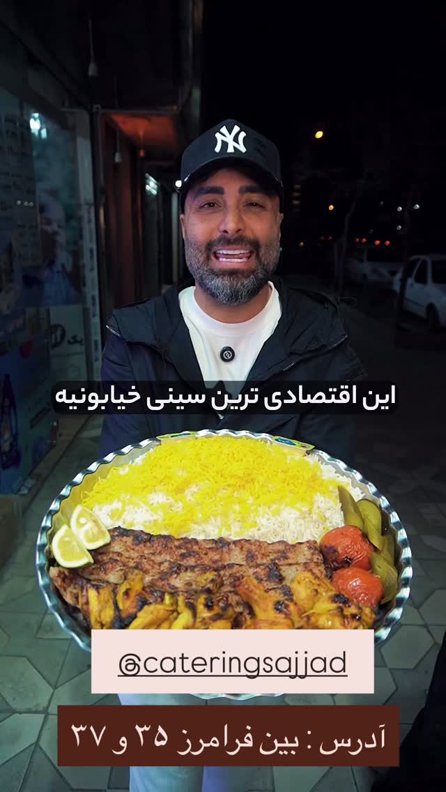  جدید ترین استوری اینستاگرام نوید سپیدنام