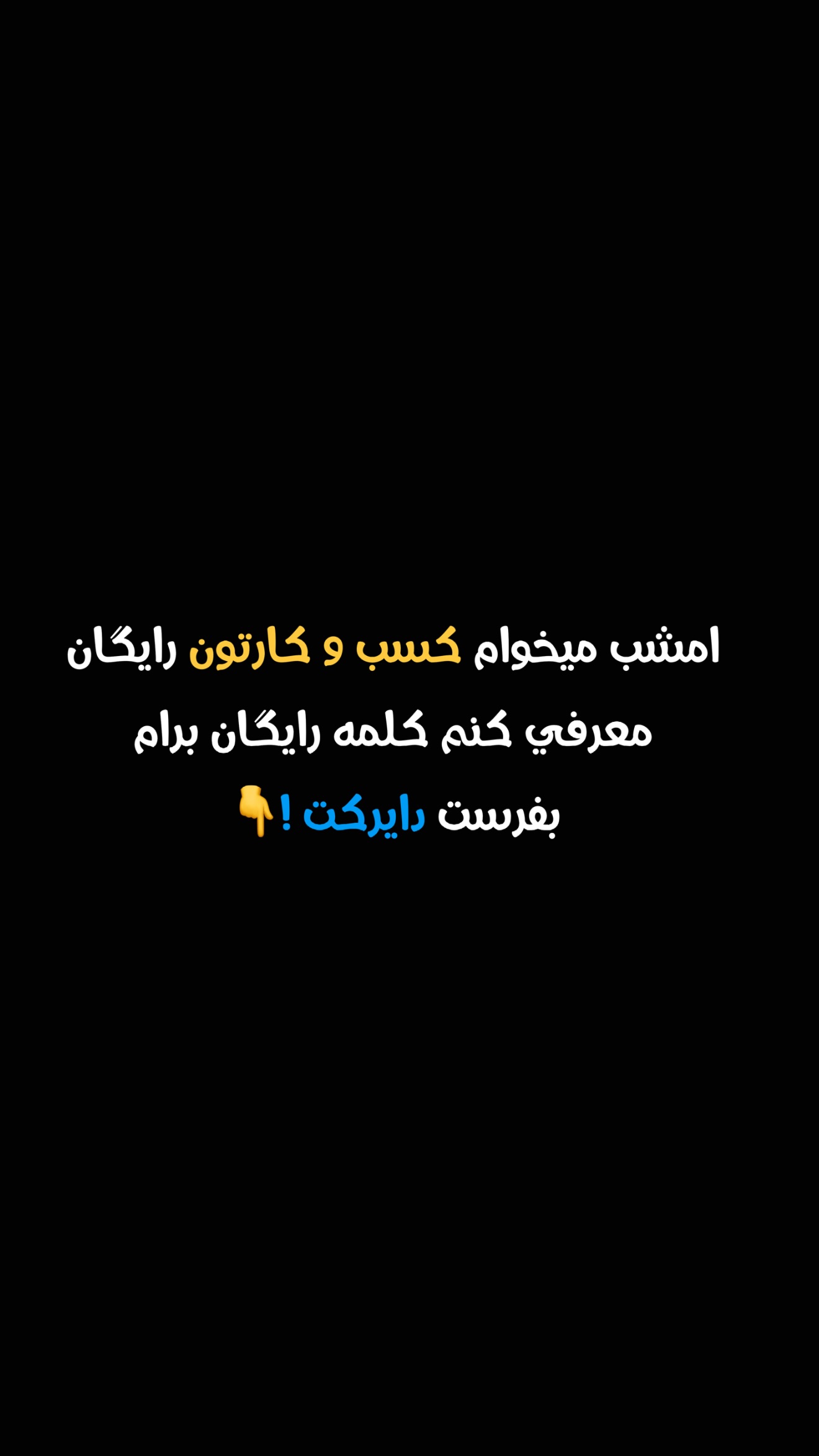  جدید ترین استوری اینستاگرام نوید سپیدنام