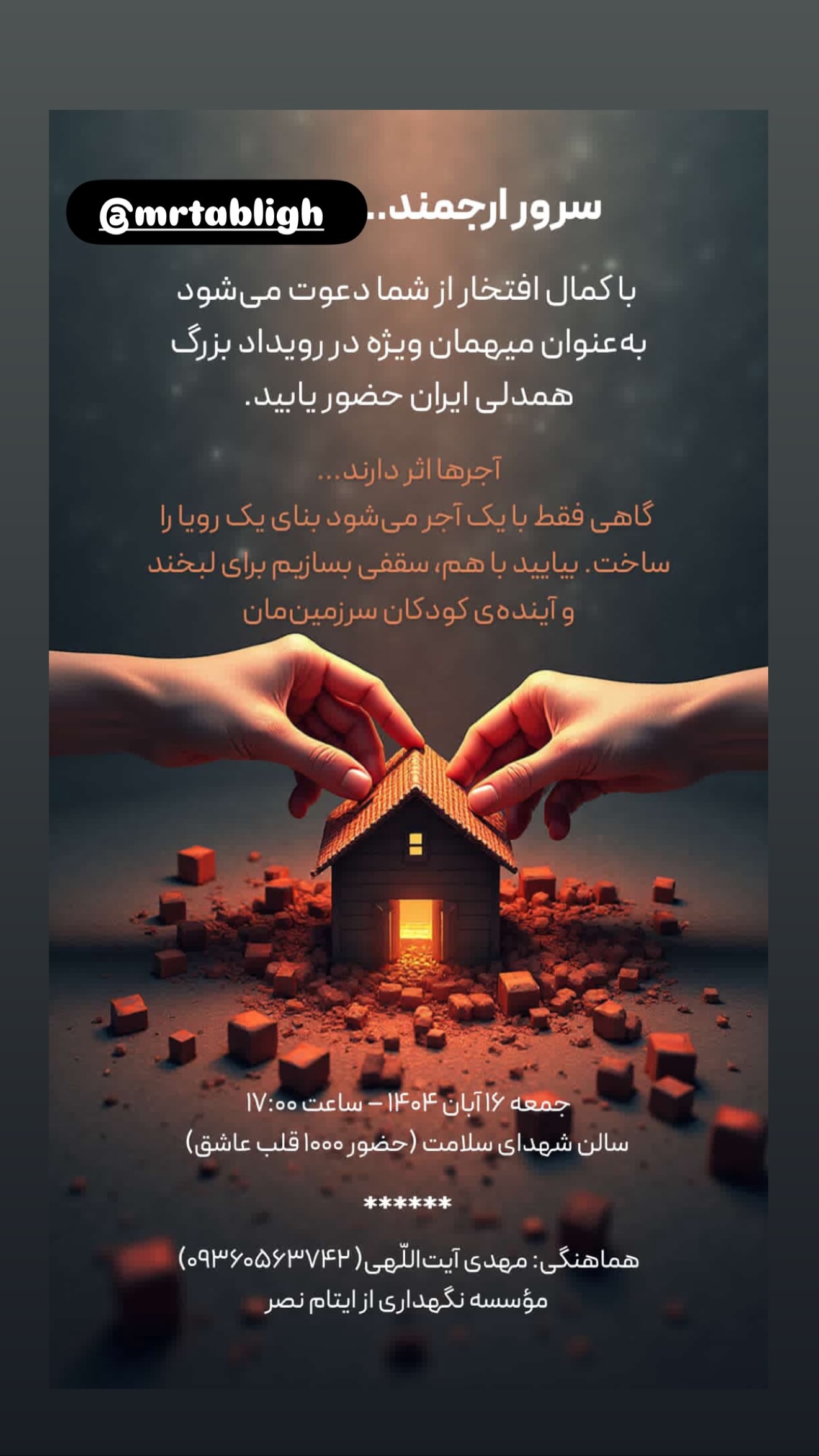 جدید ترین استوری اینستاگرام نوید سپیدنام