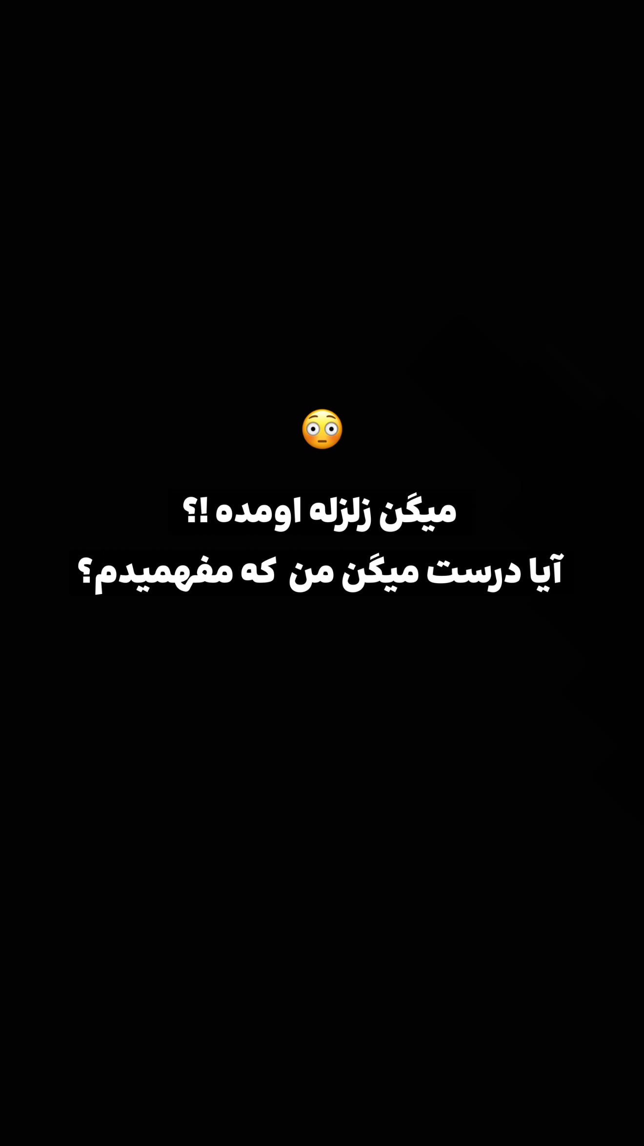  جدید ترین استوری اینستاگرام نوید سپیدنام