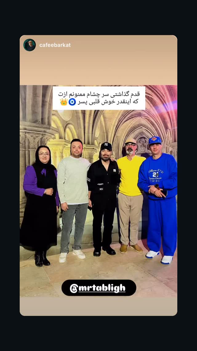  جدید ترین استوری اینستاگرام نوید سپیدنام