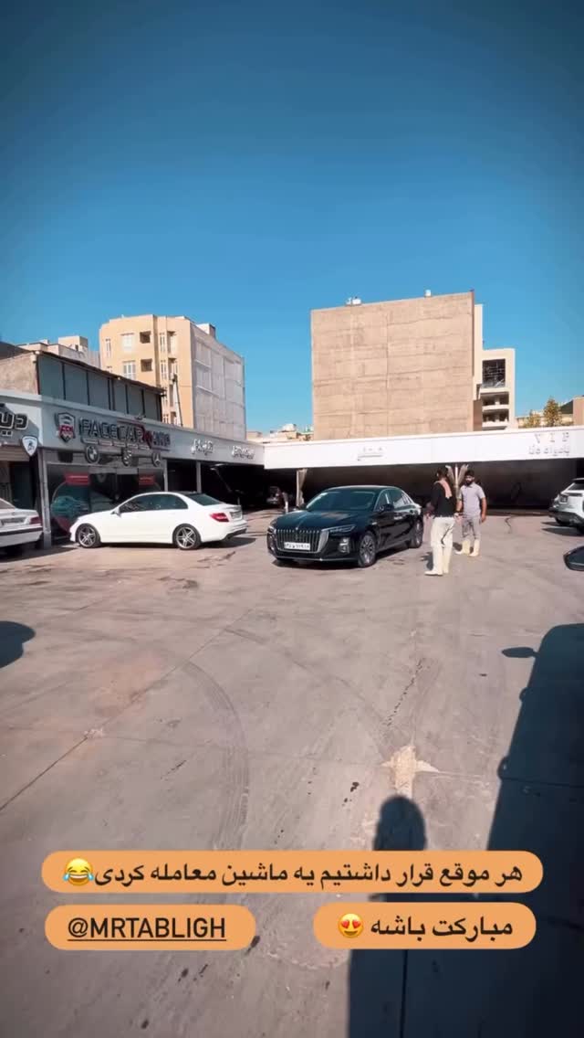  جدید ترین استوری اینستاگرام نوید سپیدنام